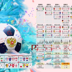 kaiyun电竞-足球历史上的“荒诞”事件：你知道的有哪些？，足球历史惨案